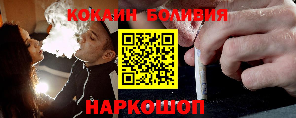 КОКАИН 98% Улан-Удэ