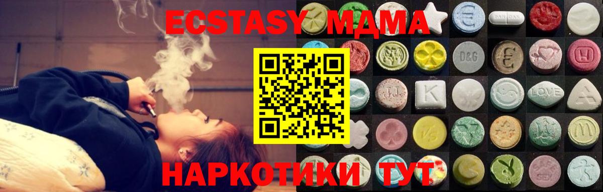 omg вход  Вход с VPN  Улан-Удэ  ЭКСТАЗИ 99%  ЭКСТАЗИ Punisher 