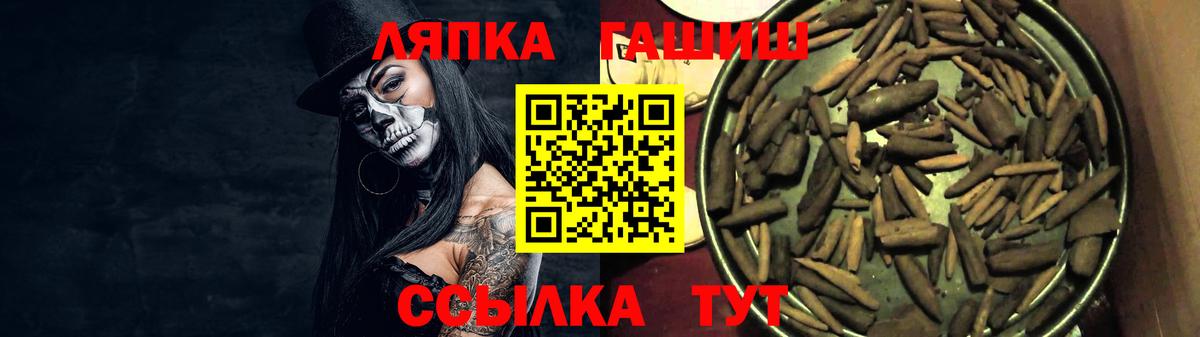 ГАШ AMNESIA HAZE  Вход с VPN  Улан-Удэ  ГАШ  Гашиш Cannabis 