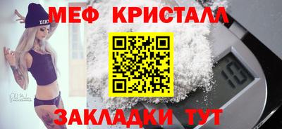 кристаллы Нарткала