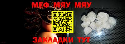 кристаллы Нарткала