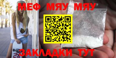 амфетамин Наро-Фоминск