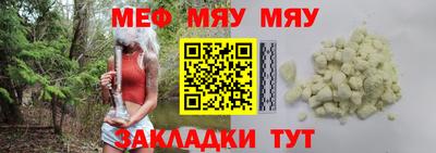 PSILOCYBIN Нальчик