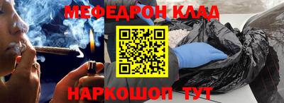 амфетамин Наро-Фоминск