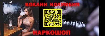 амфетамин Наро-Фоминск
