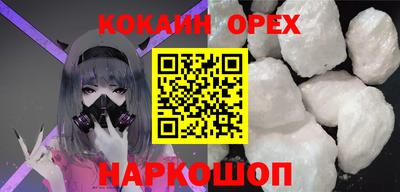 PSILOCYBIN Нальчик