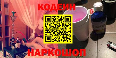 PSILOCYBIN Нальчик