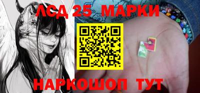 амфетамин Наро-Фоминск