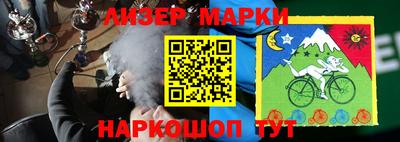 амфетамин Наро-Фоминск