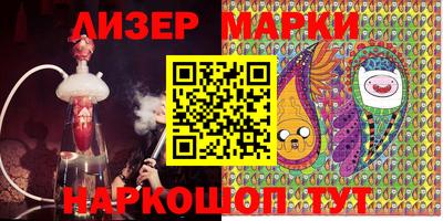 PSILOCYBIN Нальчик