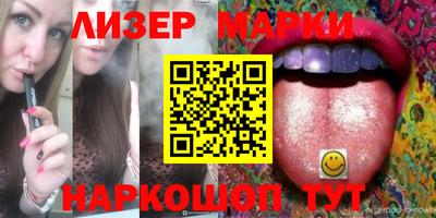 амфетамин Наро-Фоминск