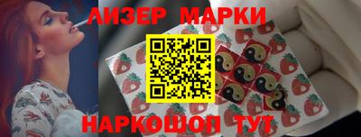 меф VHQ Новокубанск