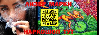 PSILOCYBIN Нальчик