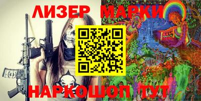 кристаллы Нарткала
