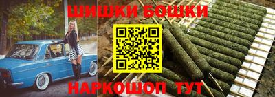 амфетамин Наро-Фоминск
