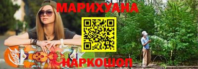 кристаллы Нарткала