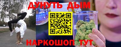 кристаллы Нарткала