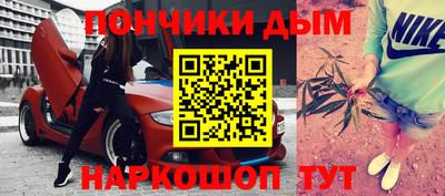 амфетамин Наро-Фоминск