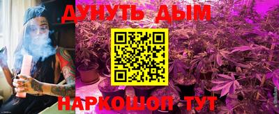 амфетамин Наро-Фоминск