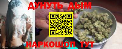 амфетамин Наро-Фоминск
