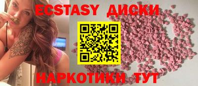 амфетамин Наро-Фоминск