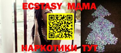 кристаллы Нарткала