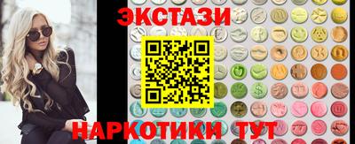 PSILOCYBIN Нальчик
