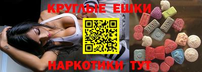 амфетамин Наро-Фоминск