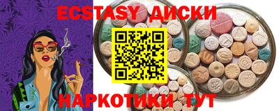 меф VHQ Новокубанск
