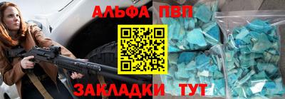 амфетамин Наро-Фоминск