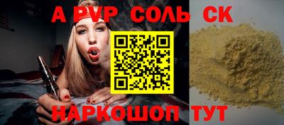 меф VHQ Новокубанск