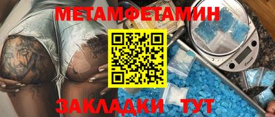 кокс Новозыбков