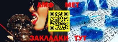 амфетамин Наро-Фоминск