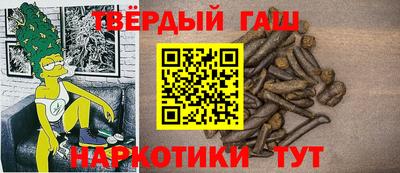 кристаллы Нарткала