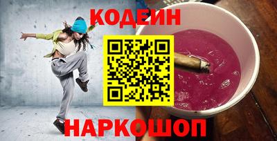 амфетамин Наро-Фоминск