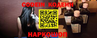 кристаллы Нарткала