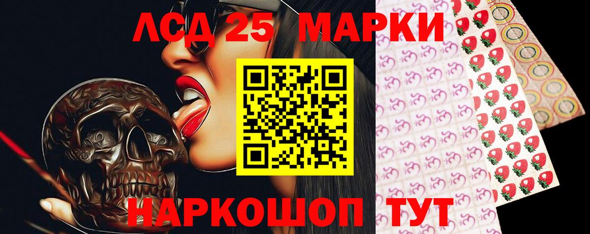 ЛСД экстази ecstasy Улан-Удэ