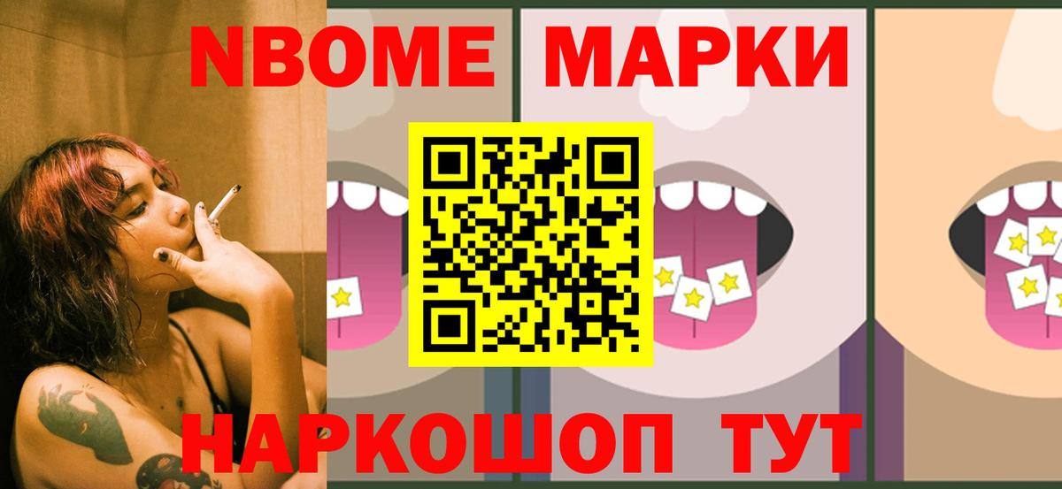 Улан-Удэ  Лсд 25 экстази кислота  ЛСД экстази ecstasy  Вход с VPN 