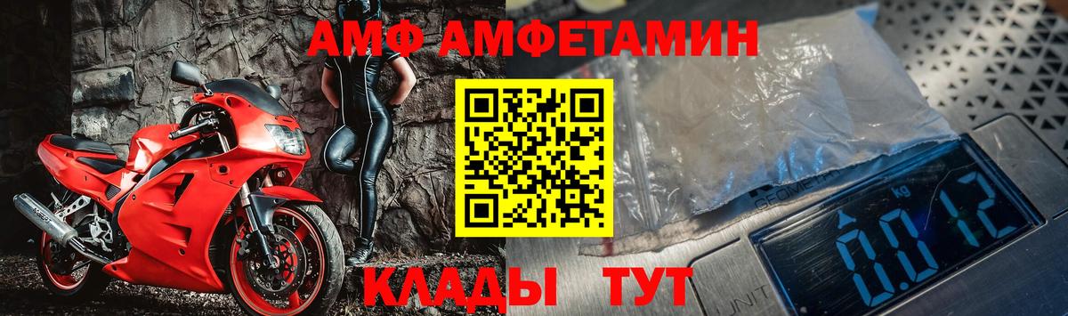 Улан-Удэ  Метамфетамин кристалл  Метамфетамин кристалл  Вход с VPN 