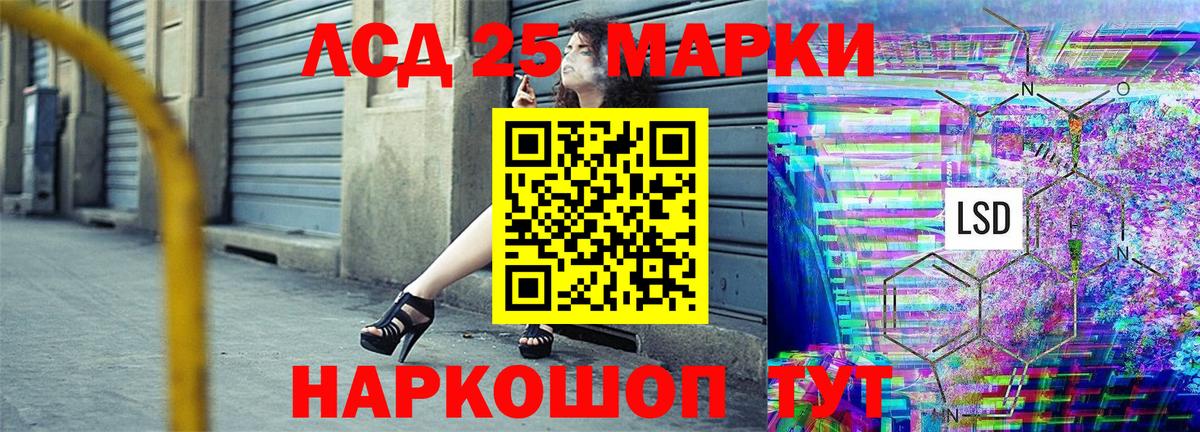 Улан-Удэ  Марки 25I-NBOMe 1500мкг  Марки 25I-NBOMe 1500мкг  Вход с VPN 