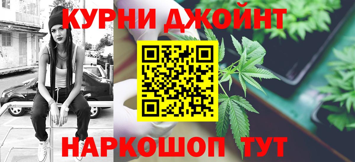Бошки Шишки AK-47 Улан-Удэ